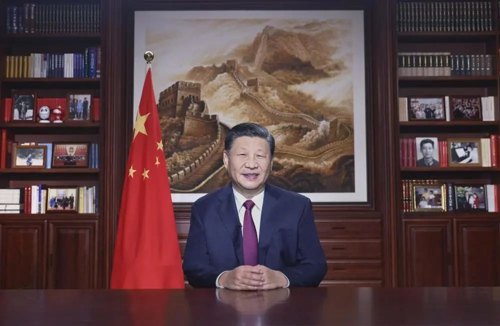 國(guó)家主席習(xí)近平發(fā)表二〇二二年新年賀詞